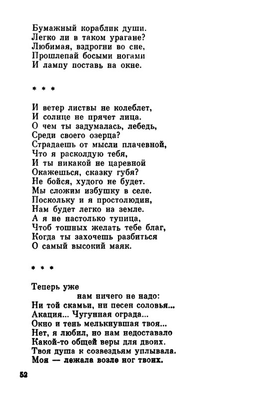 1984-page-0053