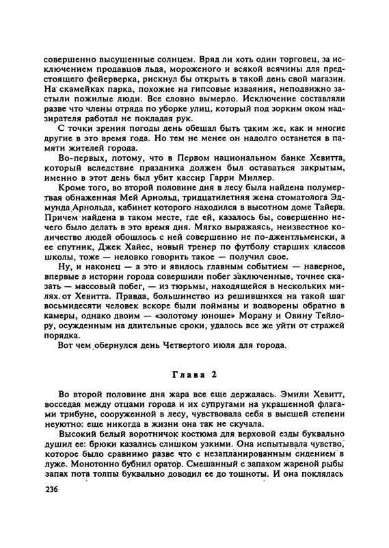 p0238