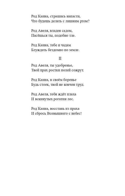 page-0054