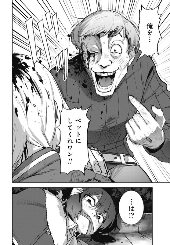 Btooom! U-18Chap19-7