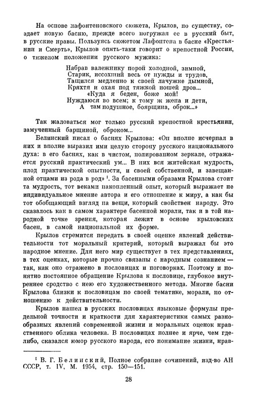 p0031