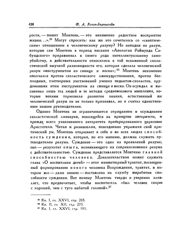 p0438