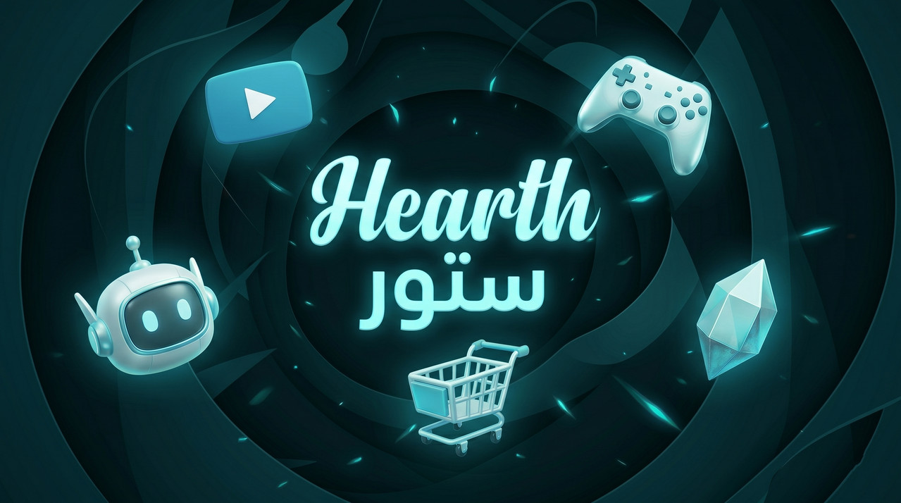 Hearth Store Banner