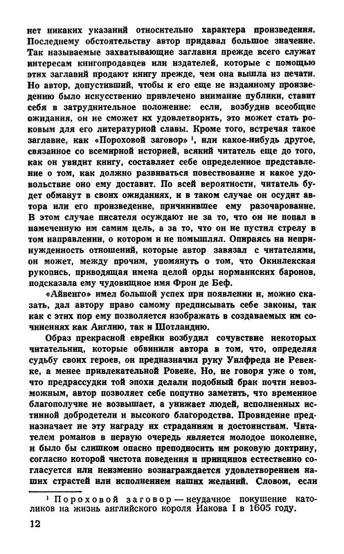 p0013