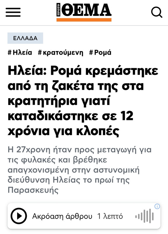 Εικόνα