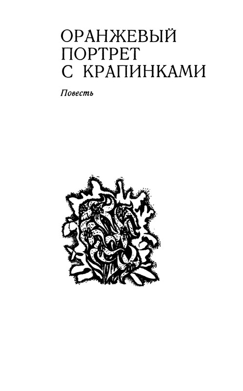 p0223