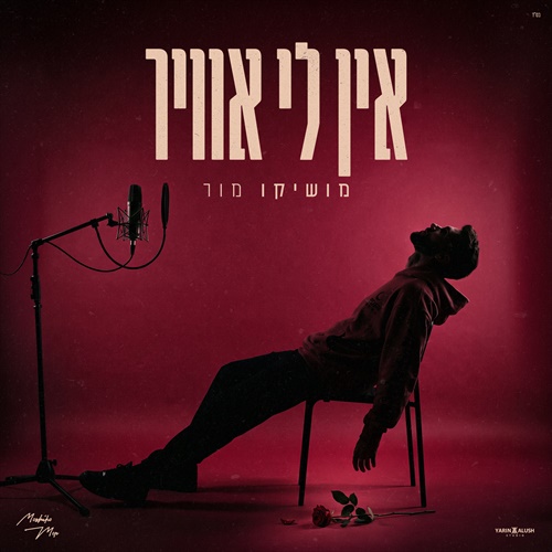 תמונה