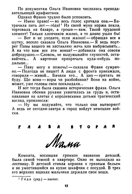 p0015