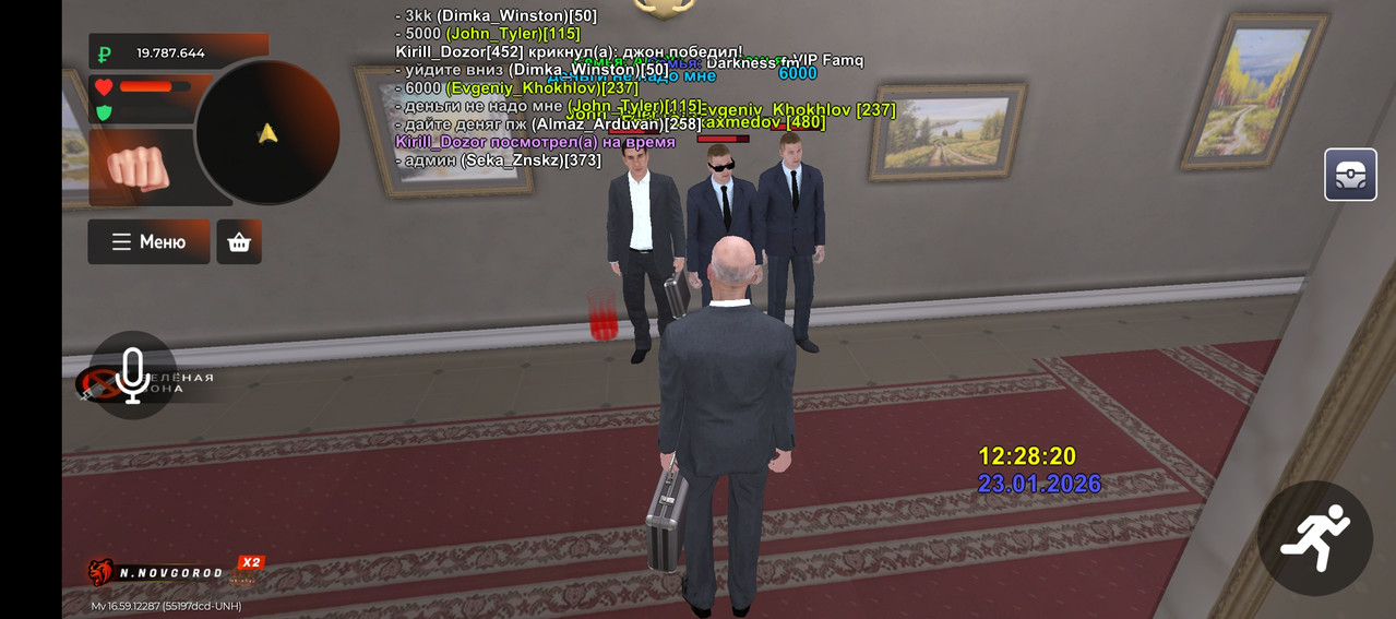 Screenshot 20260123 132821