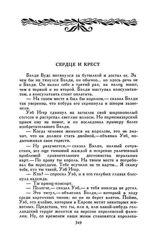 p0366