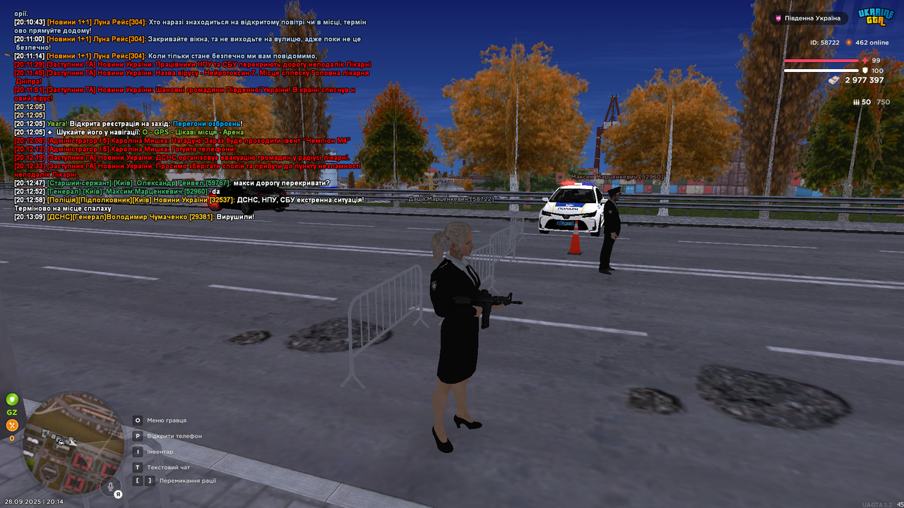 mta-screen_2025-09-28_20-14-01