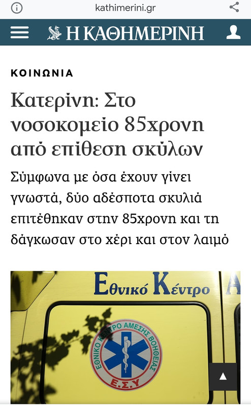 Εικόνα