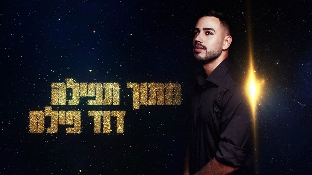 תמונה