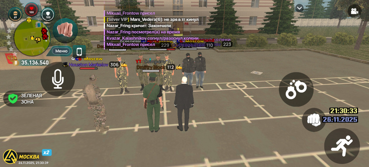 Screenshot 20251126 213040 com liverussia cr