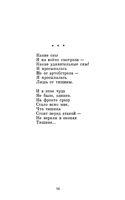 p0016