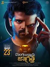 Dongalunnaru Jagratta (2022) DVDScr Telugu Full Movie Watch Online Free