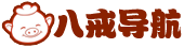 网址导航 - 八戒导航-全球最大福利收录大全