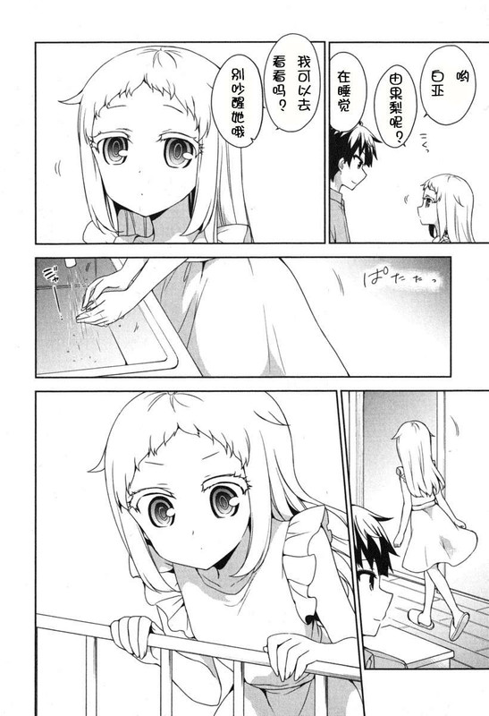 Illu14.jpg