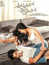 Urvasivo Rakshasivo (2022) HDRip telugu Full Movie Watch Online Free MovieRulz