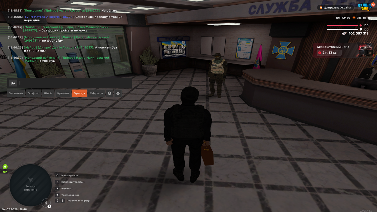 Grand Theft Auto San Andreas Screenshot 2026 07 04 18 48 12 88