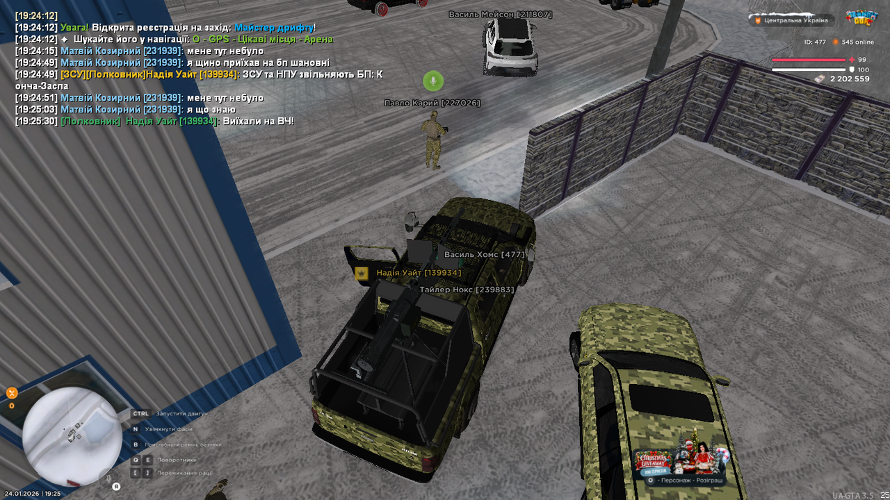 UKRAINE GTA 24 01 2026 19 25 32