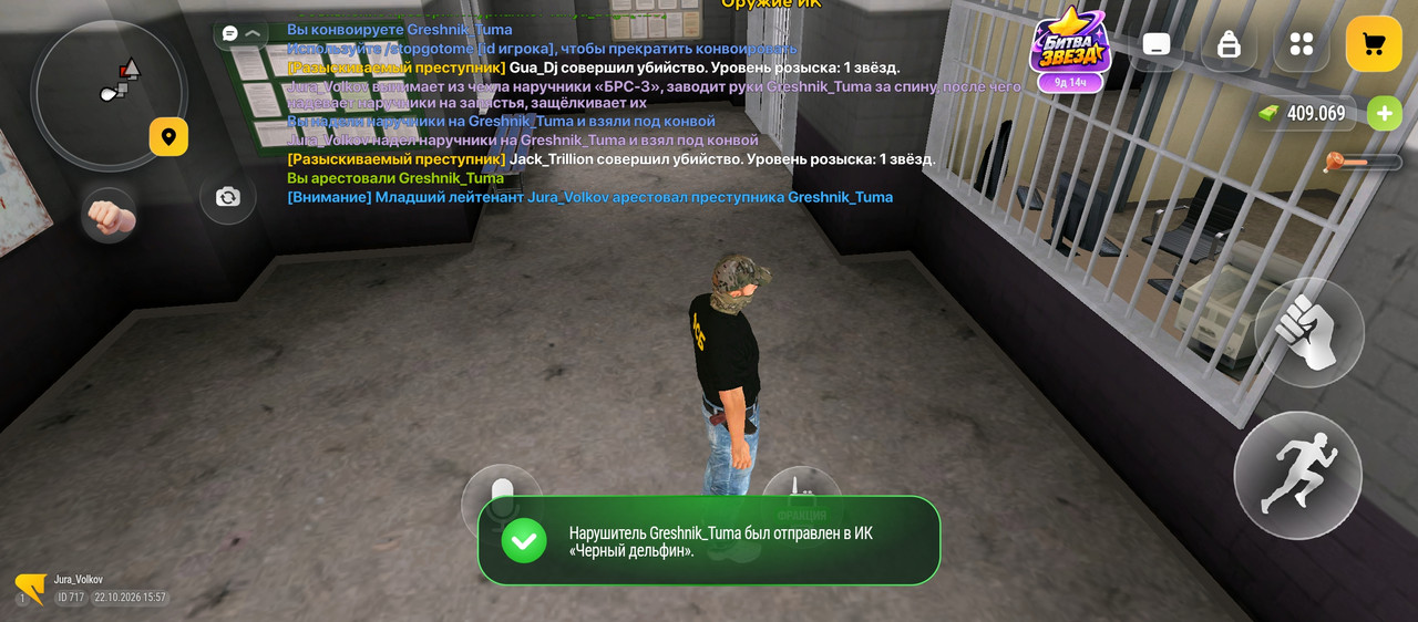 Screenshot 20261022 155730
