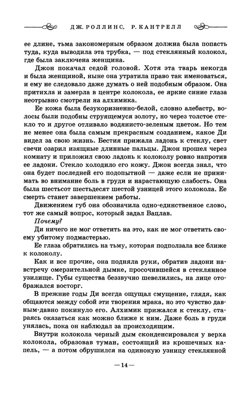 p0016