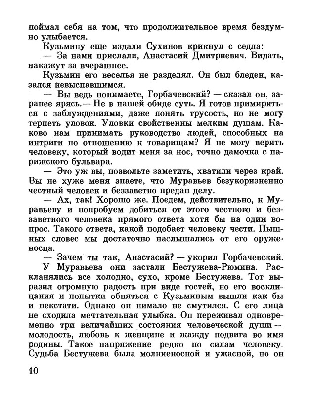 p0015