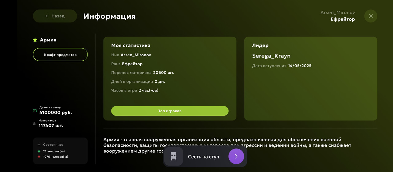 Screenshot_20250527-212957