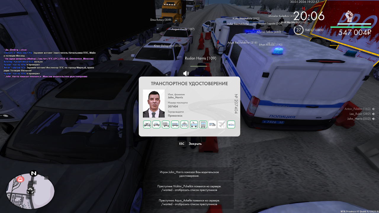 Grand Theft Auto San Andreas Screenshot 2026 01 30 20 22 57 28