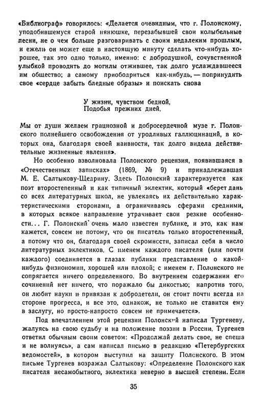 p0038