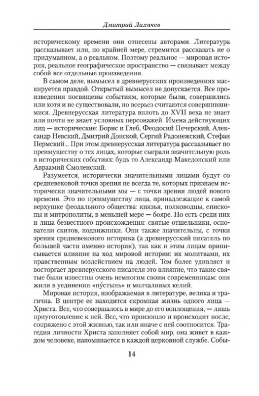 p0012