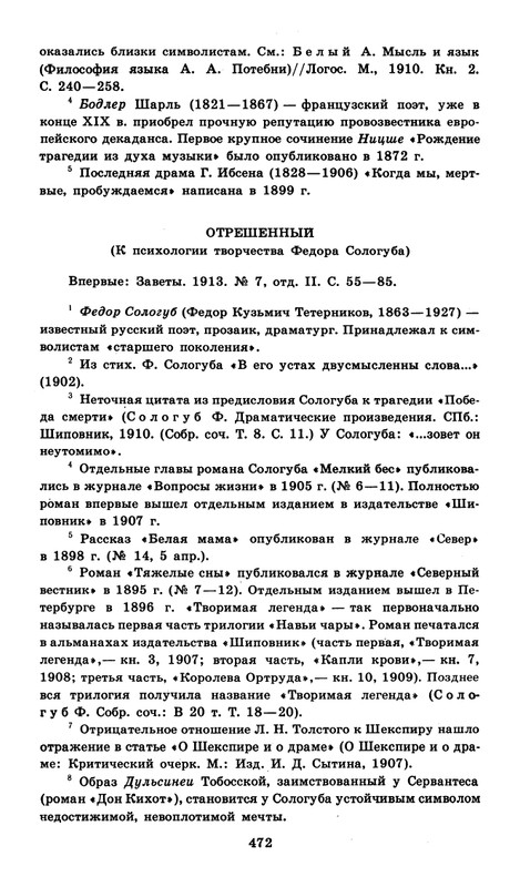1989-page-0061