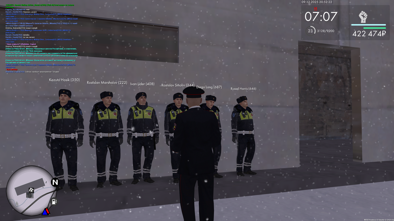 mta screen 2025 12 09 19 52 09