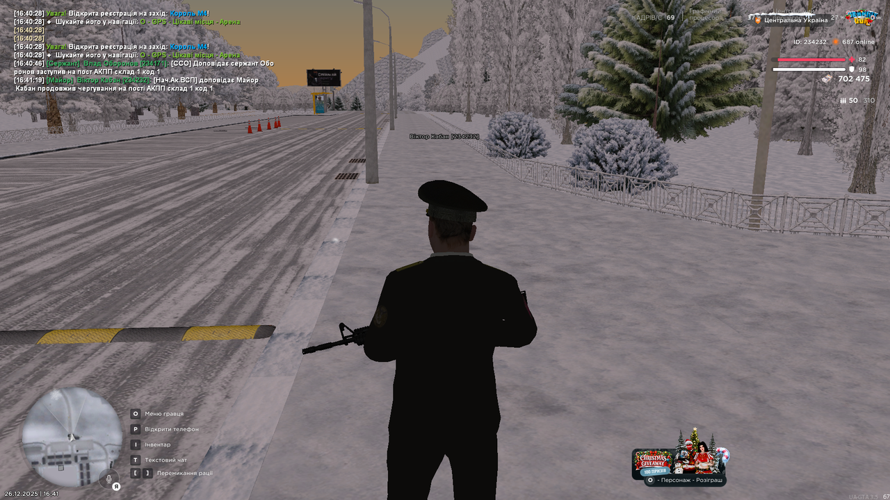 Знімок екрана (333)