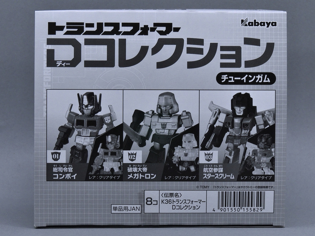 Kabaya-Transformers-D-Collection-002_1431956523
