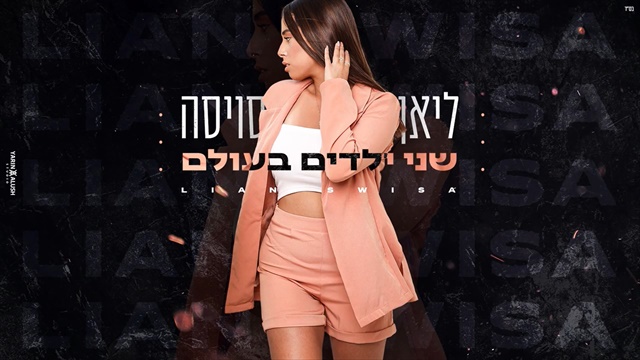 תמונה