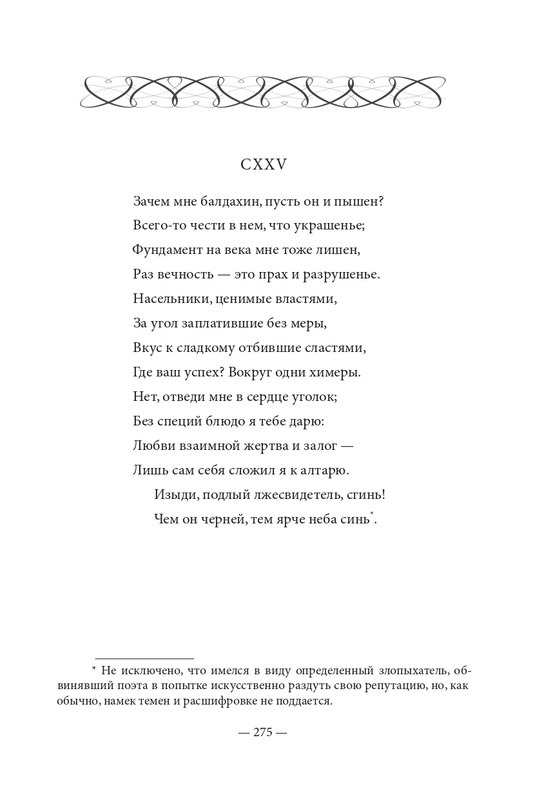 2015-page-0276