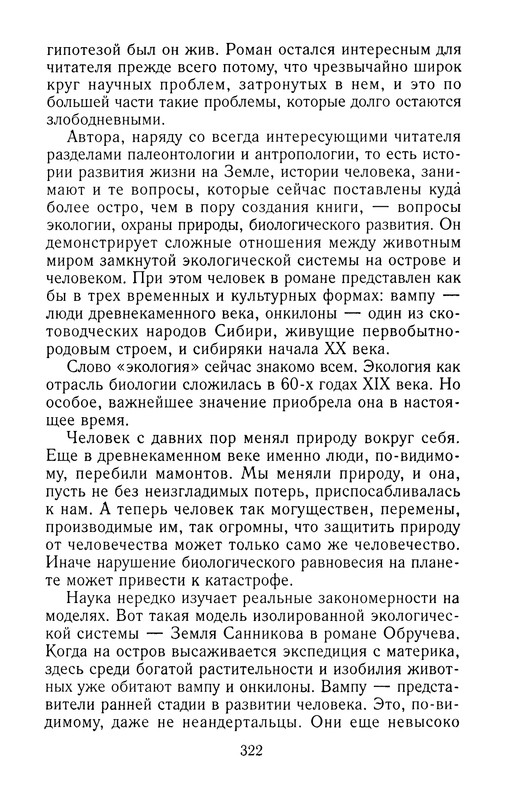 p0323