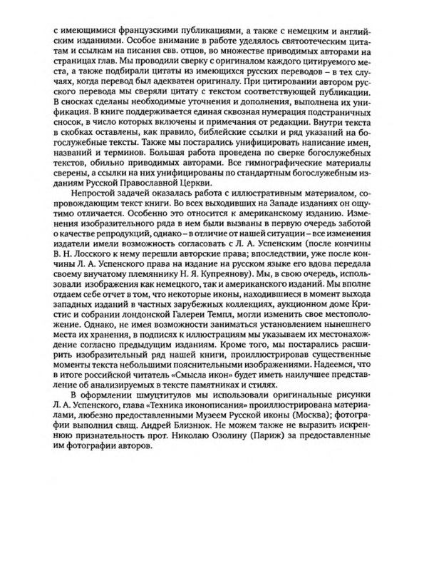 p0011
