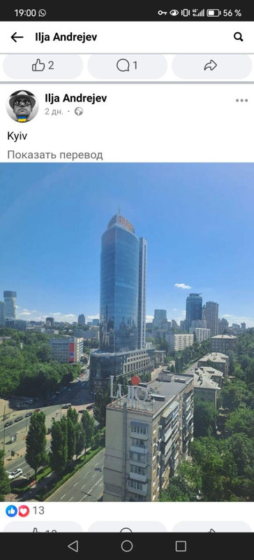 Severenitetas, Lietuva ir natovcai