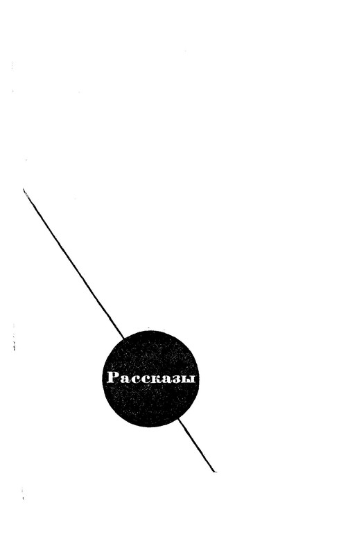 p0381