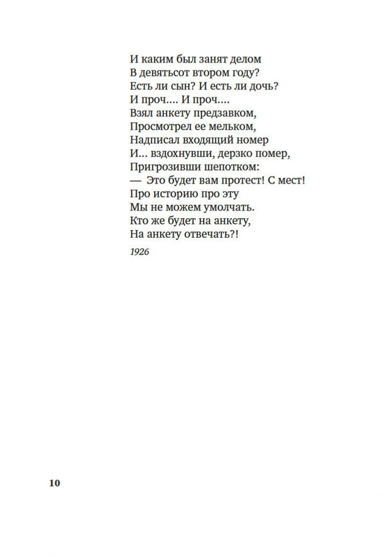 2-page-0008