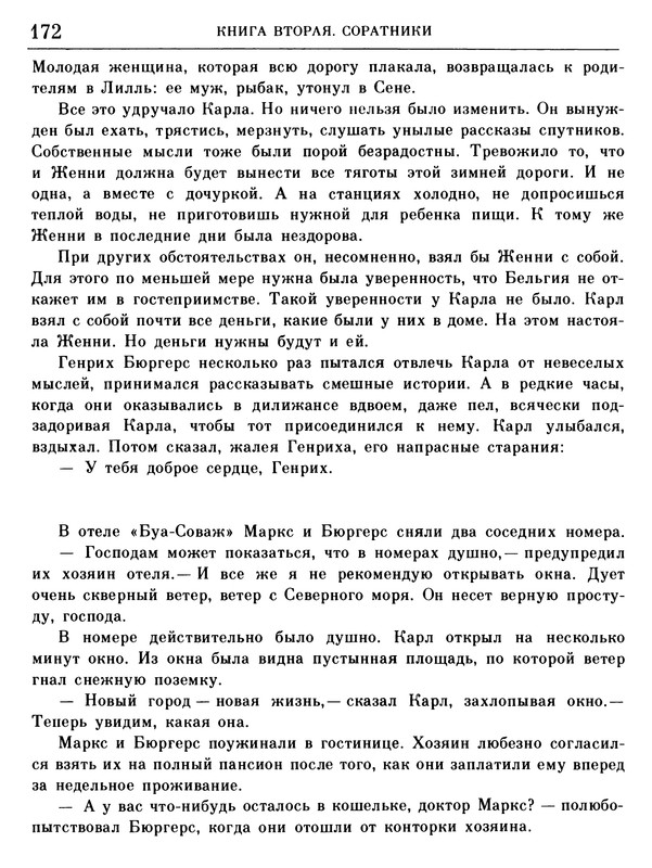 p0171