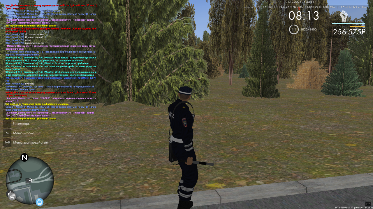 Снимок экрана (79)