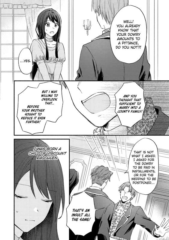 The Secret of my Brother's Friend - c001 (v01) - p008 [web] [Manga UP!] [Oak]