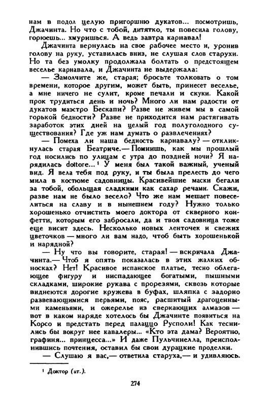 3-1996-page-0028