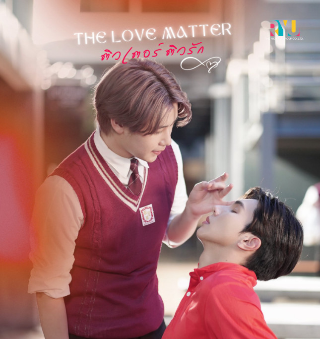 The-Love-Matter-1