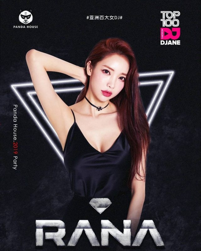 rana-640x800.jpg