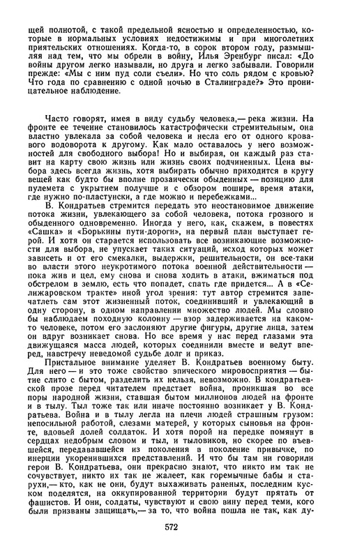 p0575